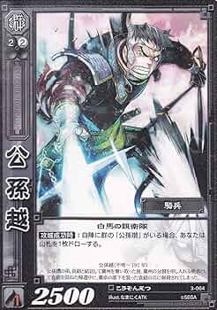 三国志大戦 TCG おうびじん SR 一枚700円 三国志大戦 TCG おうびじん