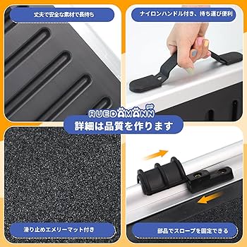 Amazon.co.jp: Ruedamann 犬用スロープ アルミ製伸縮式ペットスロープ