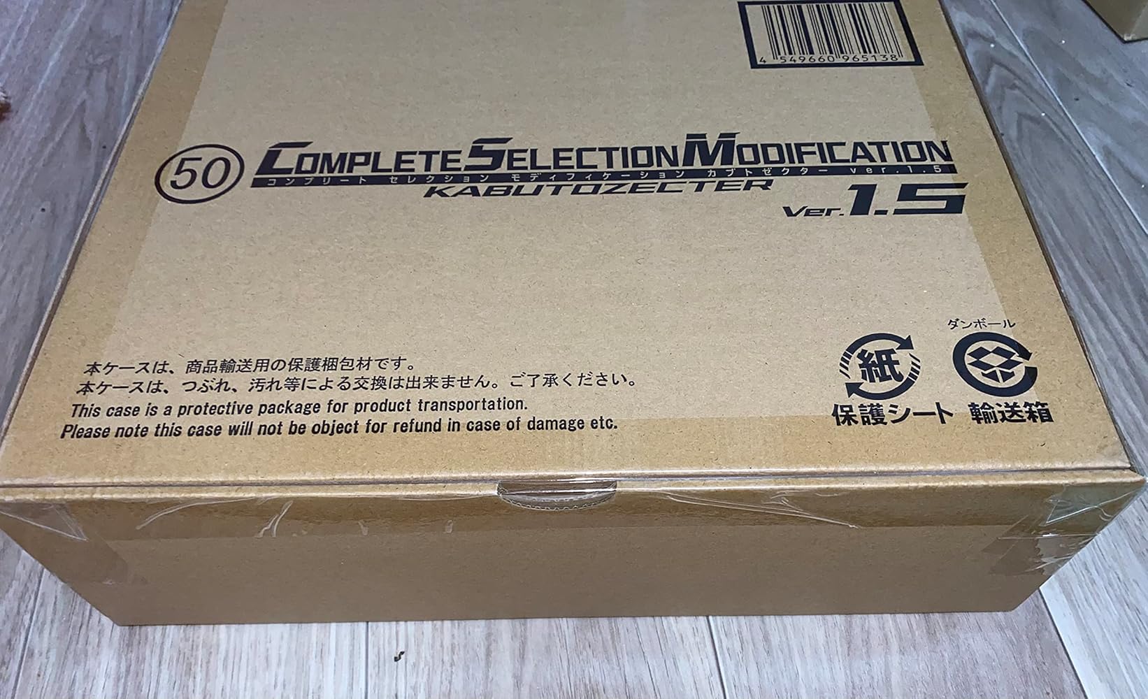 Amazon | 仮面ライダーカブト CSM カブトゼクター ver.1.5 COMPLETE