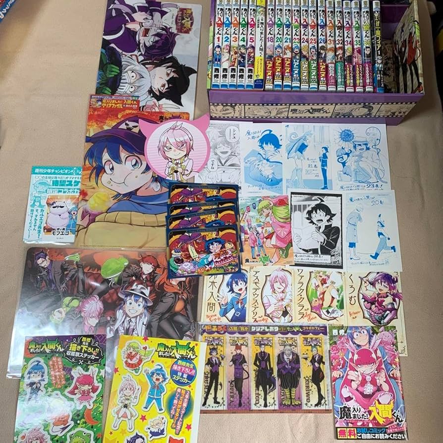 Amazon.co.jp: 魔入りました入間くんまとめ売り : おもちゃ