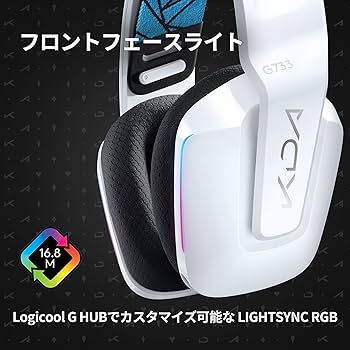 Amazon.co.jp: Logicool G ロジクール G G733 LoL K/DA LIGHTSPEED