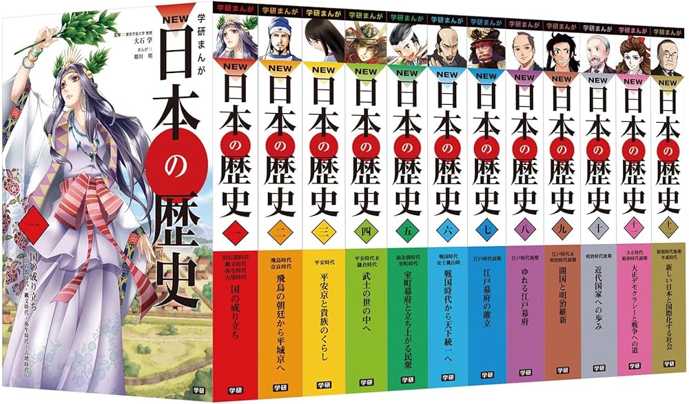 学研 日本の歴史 全12巻セット Amazon.co.jp: DVD付 学研まんが NEW