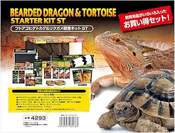 爬虫類ケージ 80×40×60㎝ リクガメ フトアゴ ゲージ 小動物 爬虫類