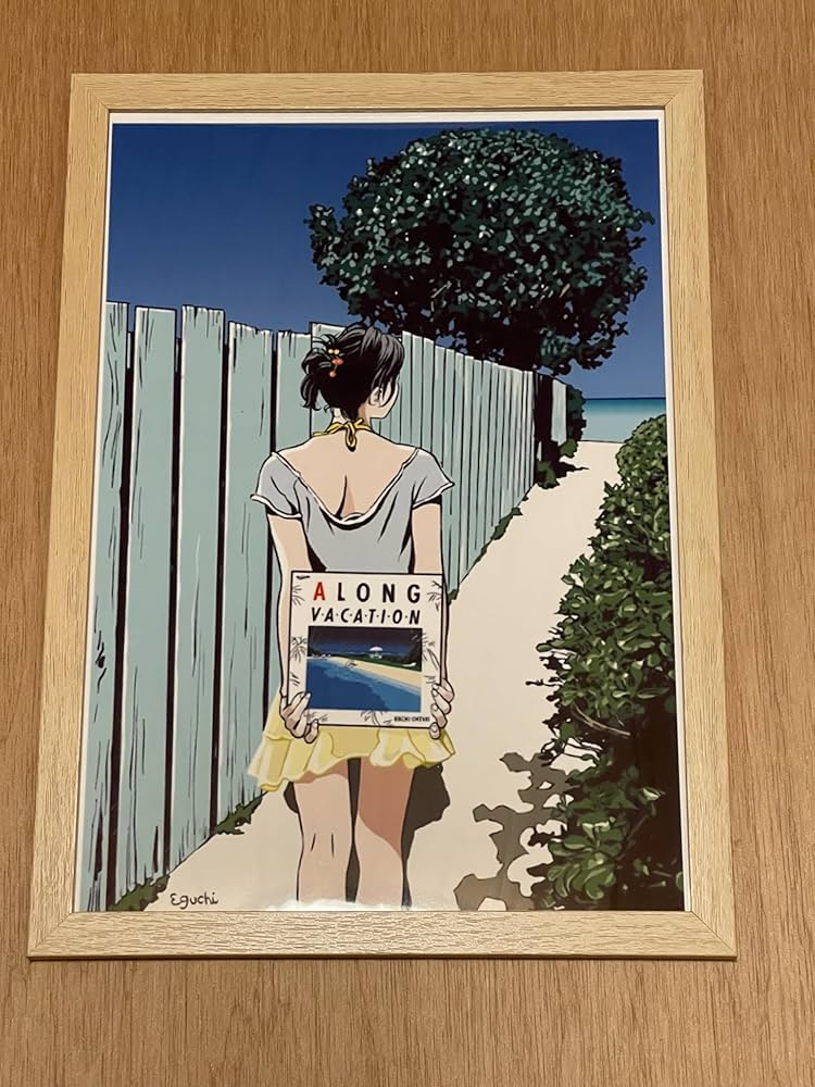 Amazon.co.jp: 江口寿史『A LONG VACATION』B5サイズ 額 イラスト