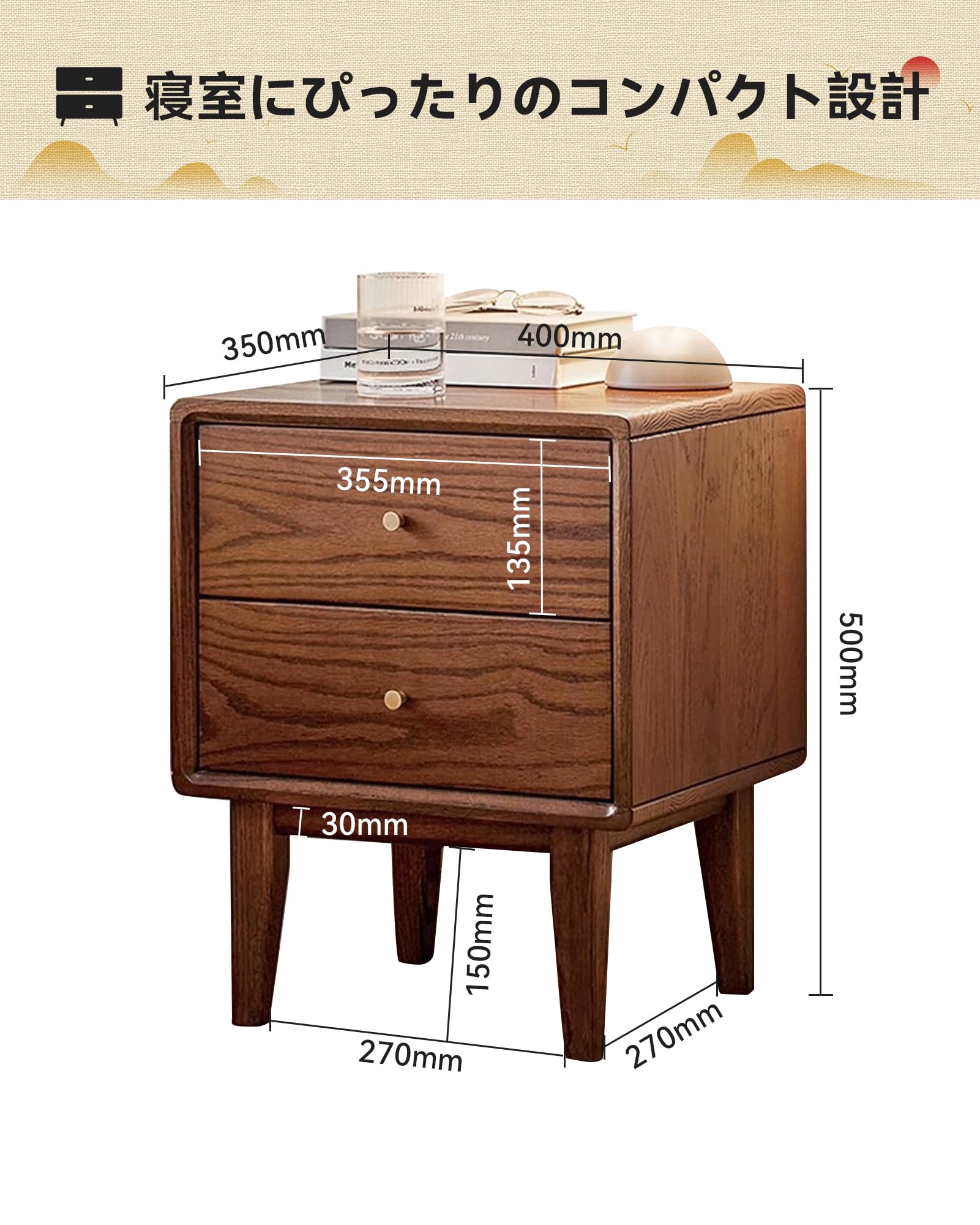 Mu Rong ナイト ベッドサイド テーブル アスプルンド アクメ