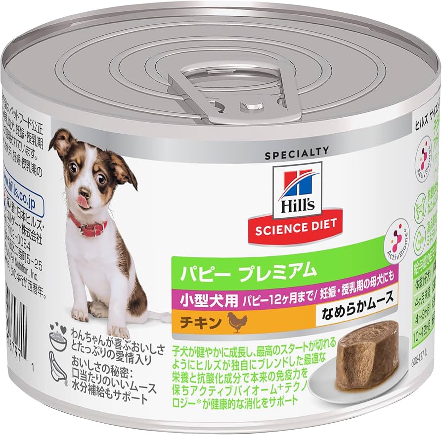 Amazon.co.jp: ヒルズ サイエンスダイエット ドッグフード パピー