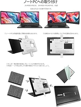 Amazon.co.jp: JAPANNEXT 14インチ モバイルモニター IPS パネル フル