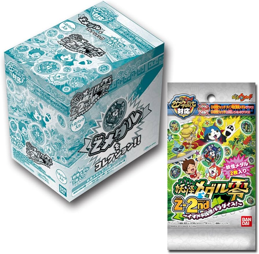 Amazon.com: Bandai Namco Watch Specter Specter Medal Zero Z-2nd