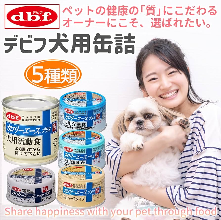 Amazon.co.jp: デビ フ 缶詰 犬 カロリーエースプラス 犬用 流動食 85g