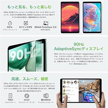 Amazon.co.jp: 【タブレット 8インチ Wi-Fi/SIM通話モデル】Bmax I8