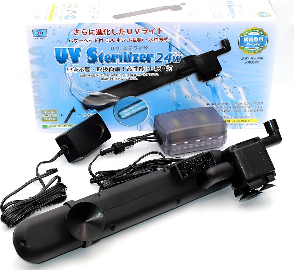 Amazon.co.jp: アズー (AZOO) UVステライザー 24W : スポーツ＆アウトドア