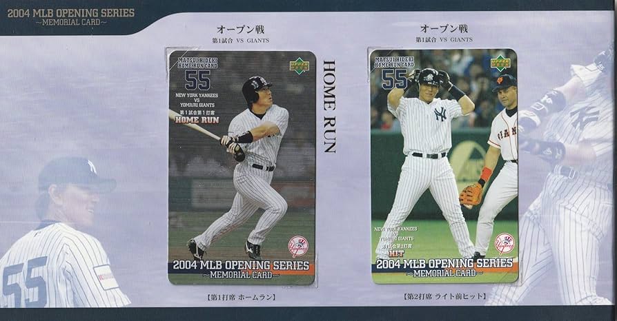 MLB 松井秀喜 &ジータ&ジアンビ カードセット MLB 松井秀喜 &ジータ