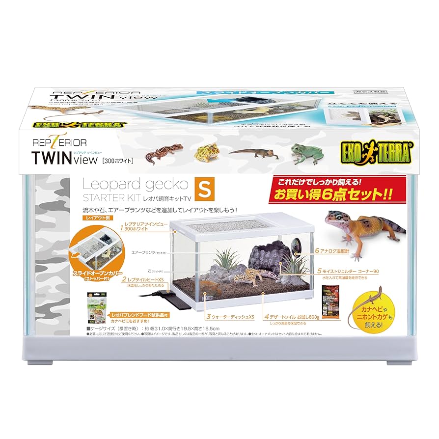 爬虫類飼育ケージ 30×20×15 6個セット Amazon | レプタイルボックス