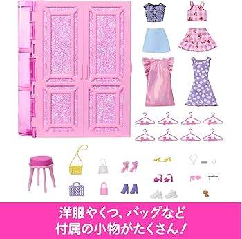 Amazon.co.jp: バービー(Barbie) バービー しゅうのうりょくばつぐん