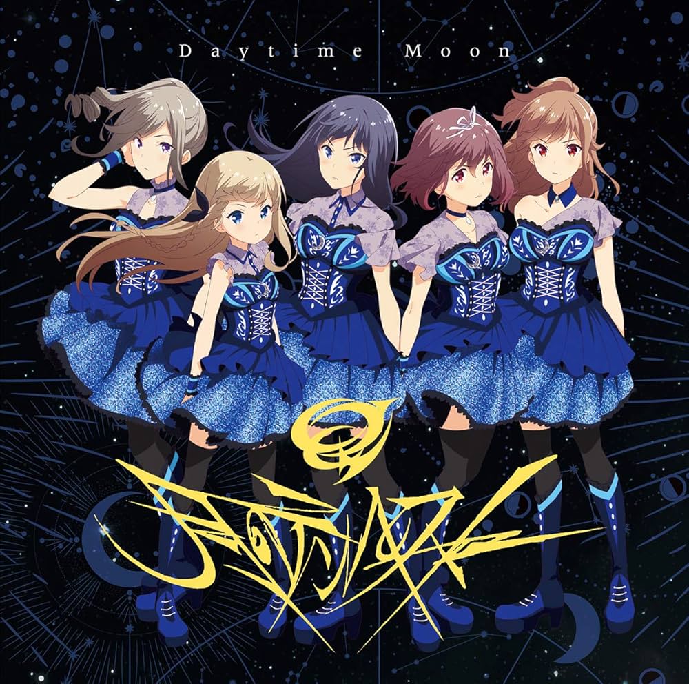 Amazon | Daytime Moon | 【IDOLY PRIDE】月のテンペスト | アニメ