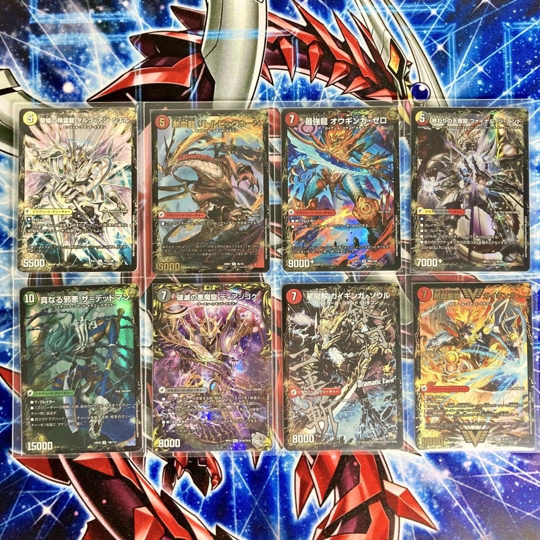 ガイアッシュ覇道 オリジナル 40枚デッキ 3重スリーブ付き ガイ