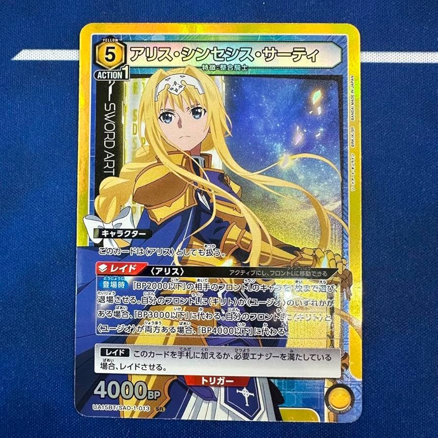 アリス・シンセシス・サーティSR2 パラレル ユニオンアリーナ SAO