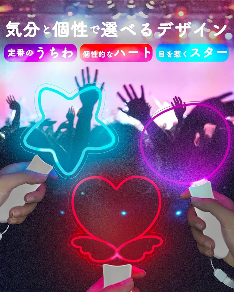 Amazon.co.jp: DINETTE アクリル ペンライト コンサート LED 15色