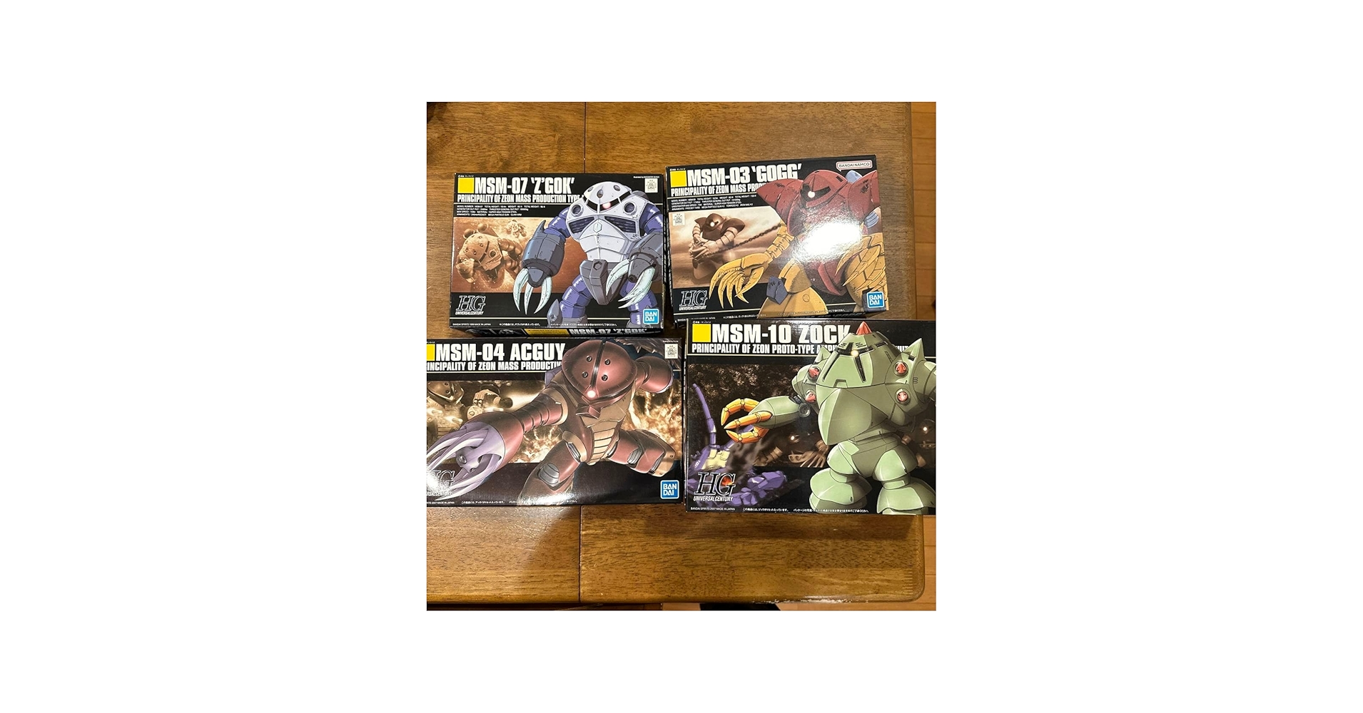 Amazon.co.jp: HG ゾック ゴッグ ズゴック アッガイ ジオン水泳部 4体