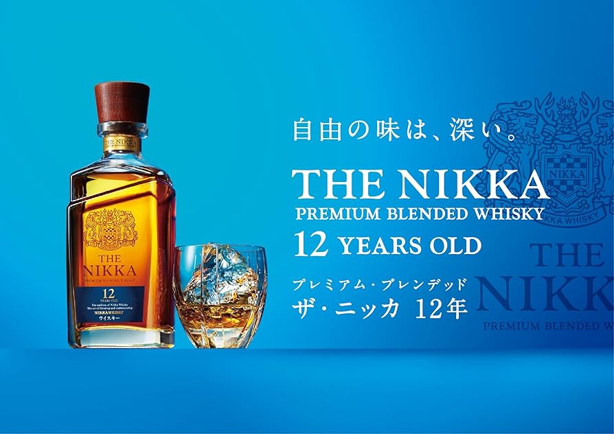 Amazon.co.jp: ザ・ニッカ12年 [ ウイスキー 日本 700ml ] : 食品