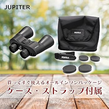 Amazon.co.jp: PENTAX 双眼鏡 Jupiter 16x50 倍率16倍 【推し活