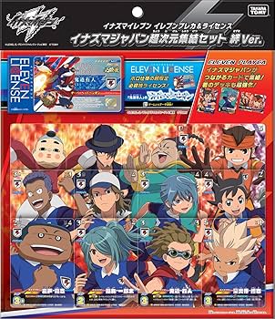 Amazon.co.jp: イナズマイレブン イレブンプレカ & ライセンス