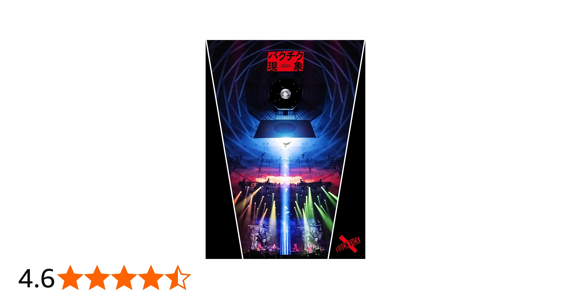 Amazon.co.jp: バクチク現象-2023- [DVD完全生産限定盤] [2DVD+