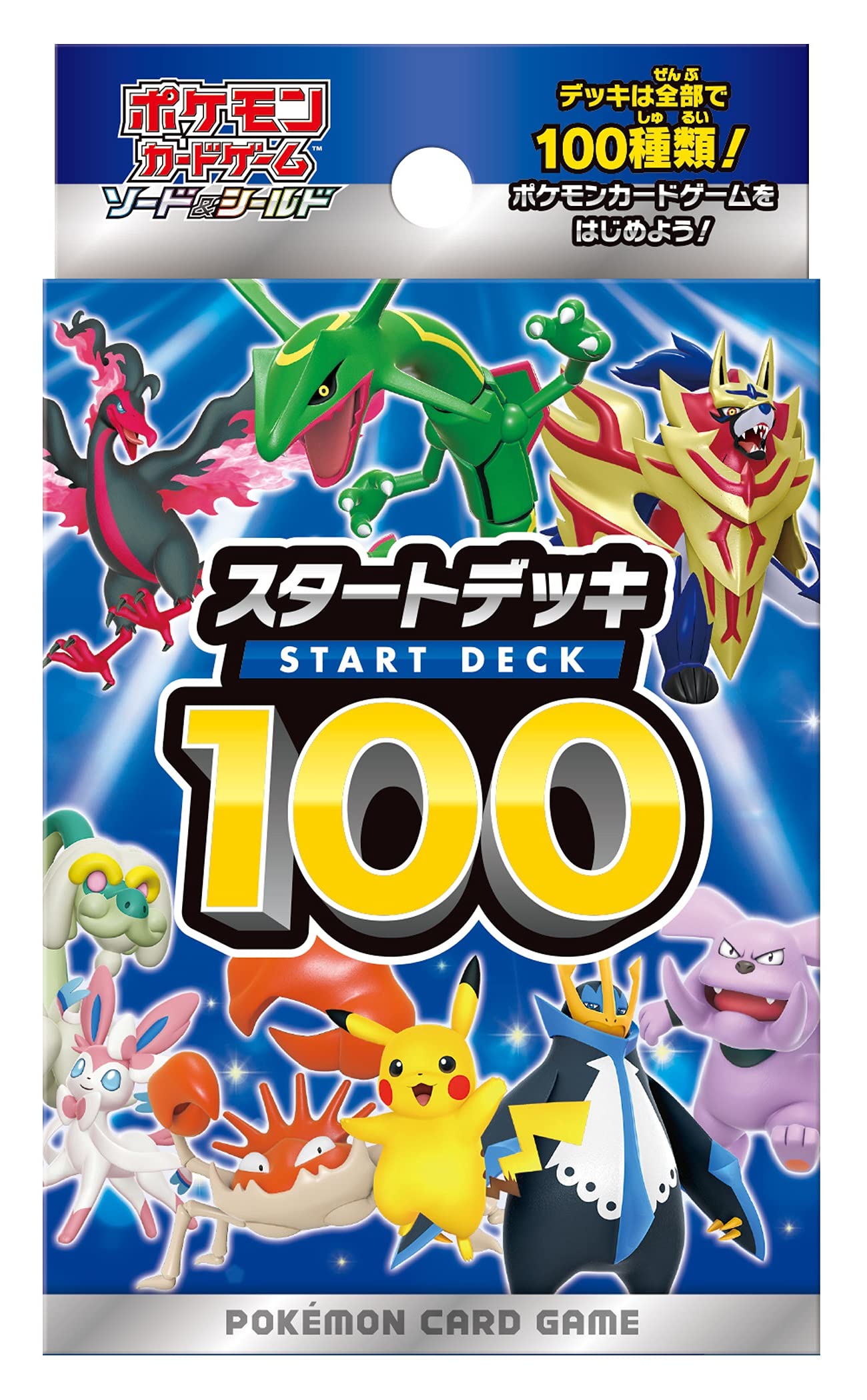 ポケモンカードゲーム スタートデッキ100 5BOXセット スタートデッキ