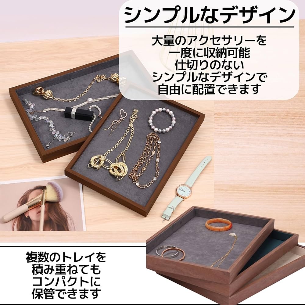 Amazon｜East Leaf ジュエリートレイ アクセサリートレイ 木製 トレー
