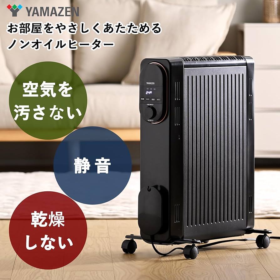 Amazon.co.jp: Yamazen DOL-J12E(B) Oilless Heater, Oil-Free Heater