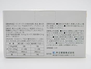 Amazon.co.jp: 共立製薬 モエギキャップ 100粒 黄色透明 : ドラッグストア