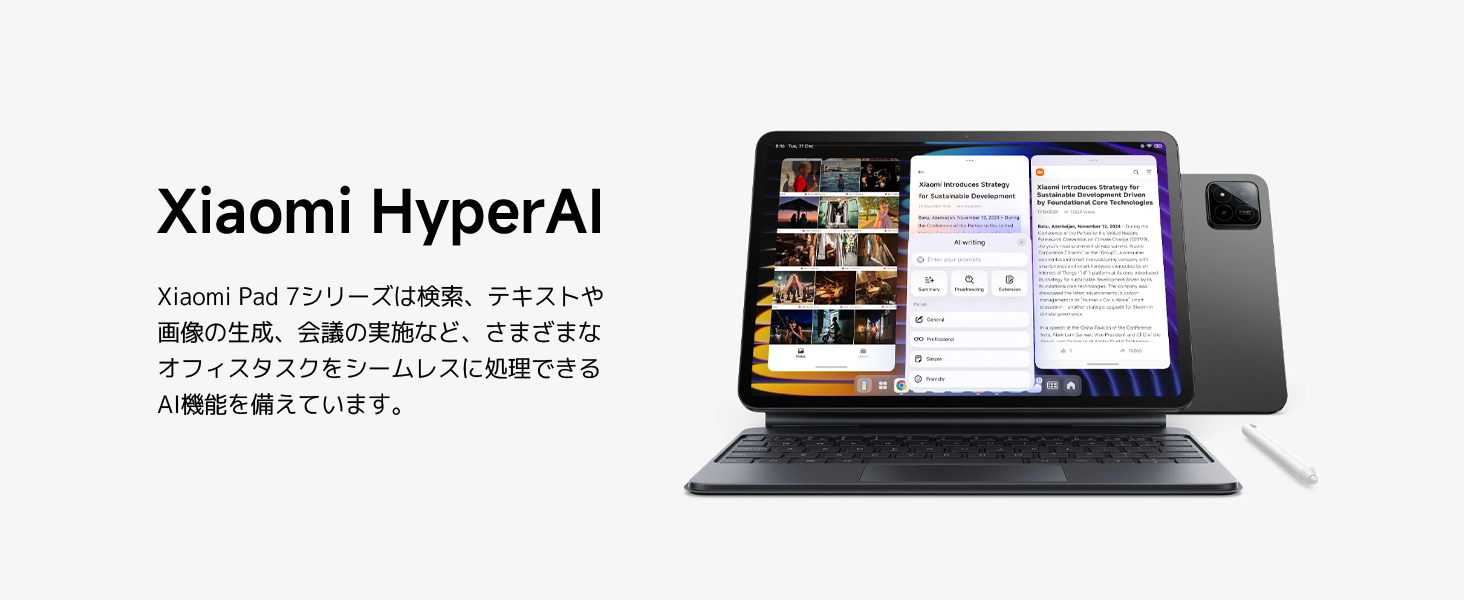 Amazon.co.jp: Xiaomi Pad 7 8G+128G グレー 3.2K 144Hz高精細