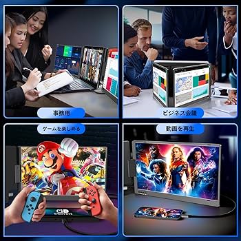 Amazon.co.jp: 合金製 デュアルモニター 14インチ モバイルトリプル