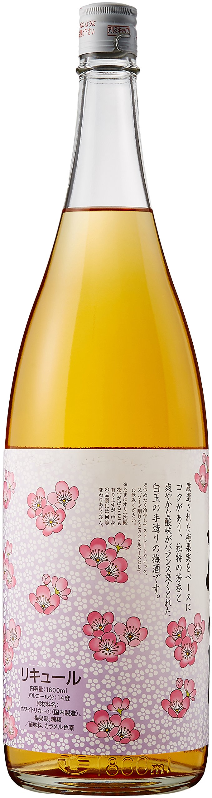 Amazon.co.jp: 白玉醸造 さつまの梅酒 1800ml 14度 : 食品・飲料・お酒