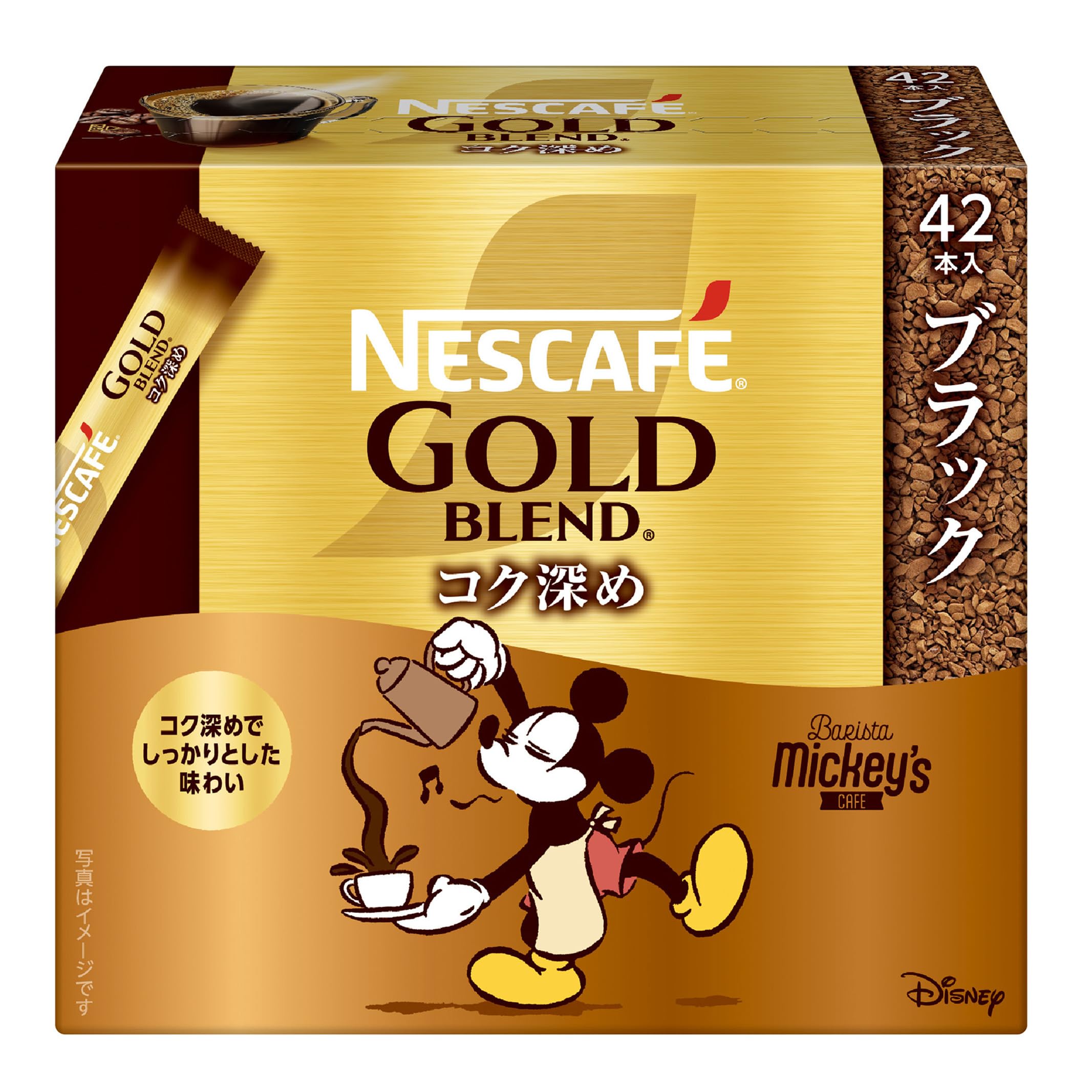 14箱】ゴールドブレンド スティック ブラック ×80本 【公式通販】