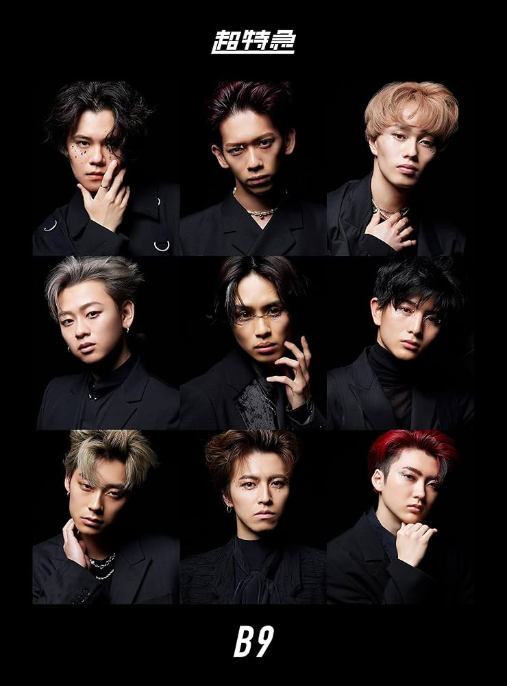 超特急 Euphoria 沖縄公演DVD Vol.1〜5セット 最高 の