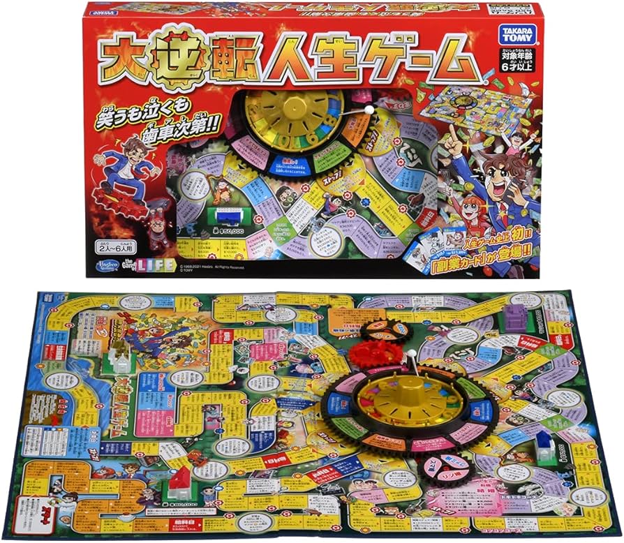 Amazon.co.jp: タカラトミー(TAKARA TOMY) 大逆転人生ゲーム : おもちゃ