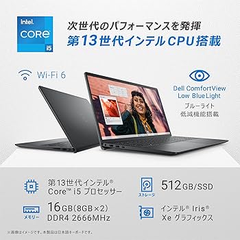 Amazon | 【Amazon.co.jp限定】 Dell ノートパソコン Inspiron 15 3530