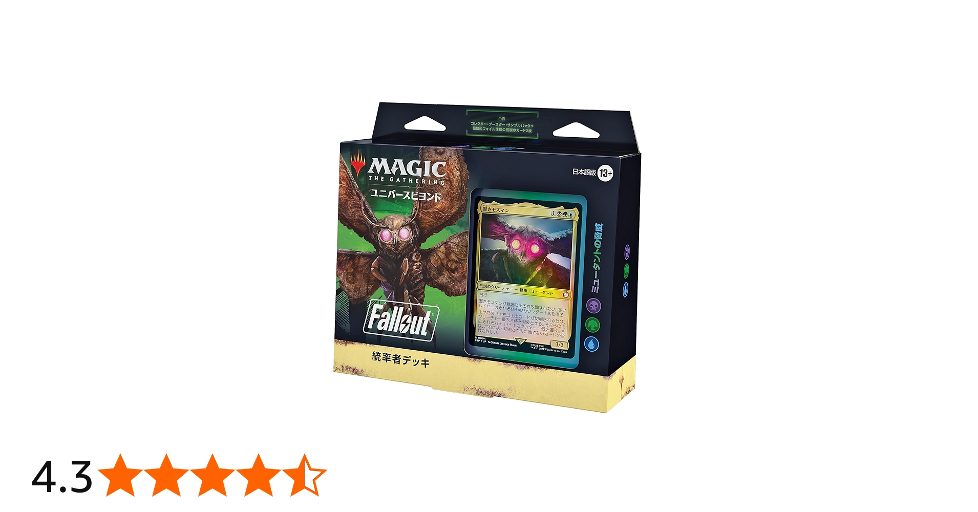 Amazon.co.jp: マジック:ザ・ギャザリング『Fallout』 統率者デッキ