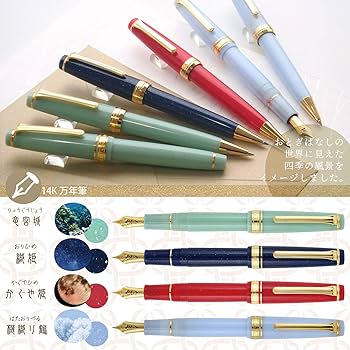 Amazon | セーラー万年筆 万年筆 四季織 おとぎばなし 織姫 中細 11