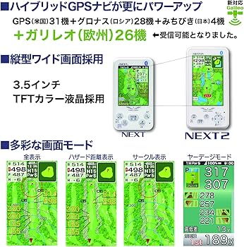 Amazon | アサヒゴルフ EAGLE VISION NEXT2 EV-034 ホワイト | ASAHI