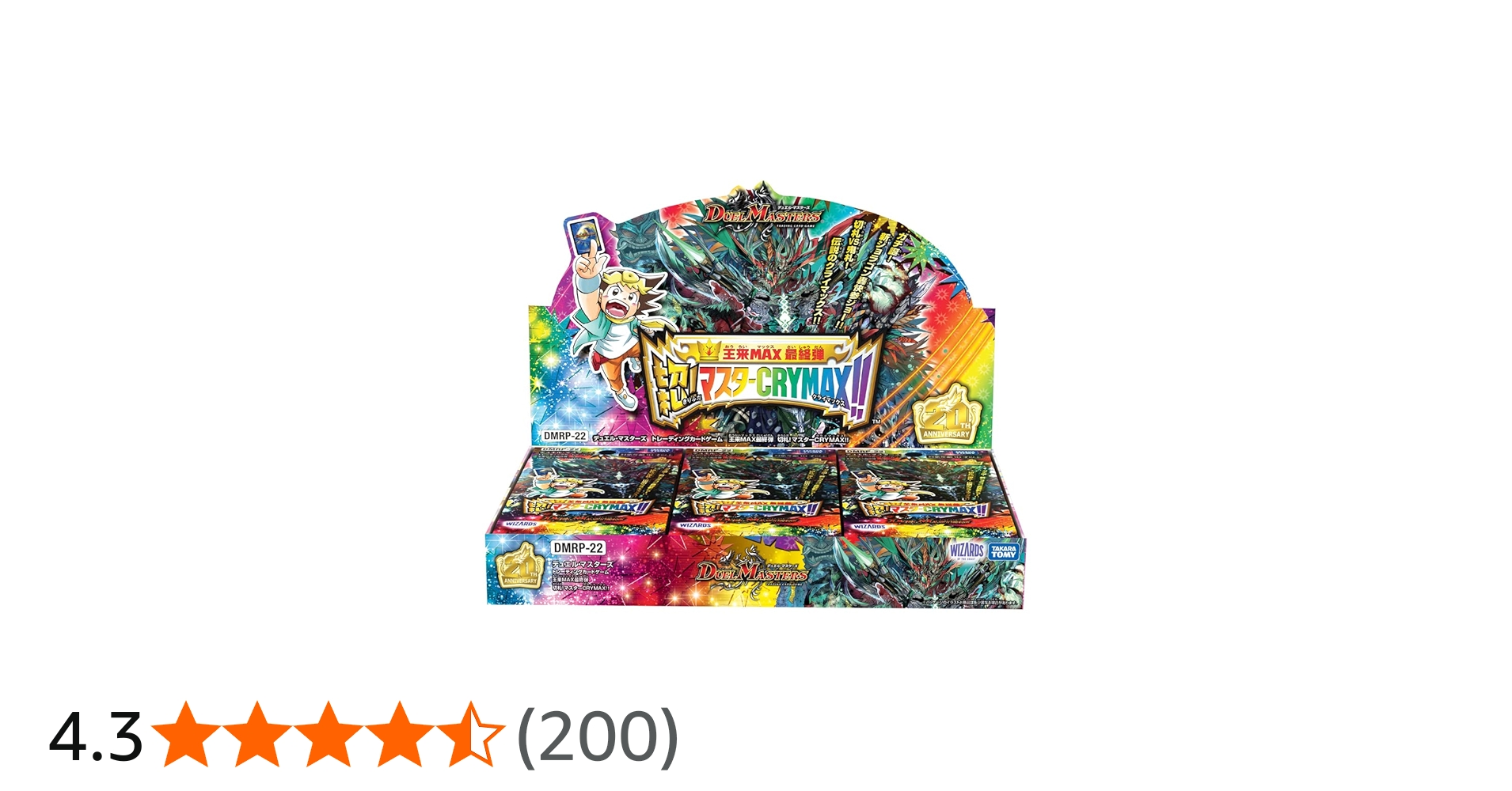 Amazon.co.jp: タカラトミー(TAKARA TOMY) デュエル・マスターズTCG