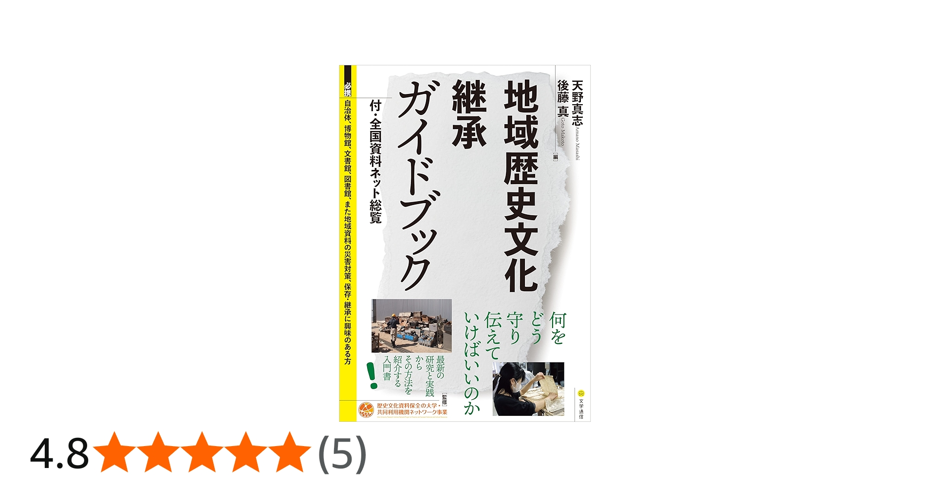 81Au82cpY7L.jpg_BO30,255,255,