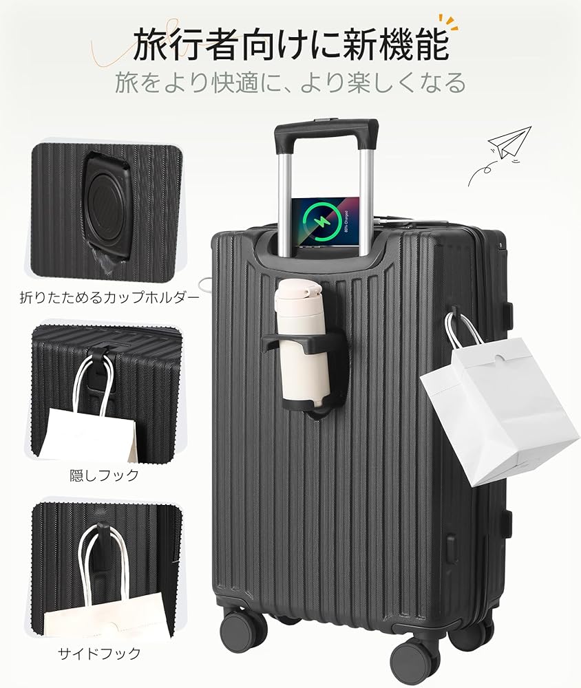 Amazon | [ZIzeril] スーツケース 機内持ち込み キャリーケース