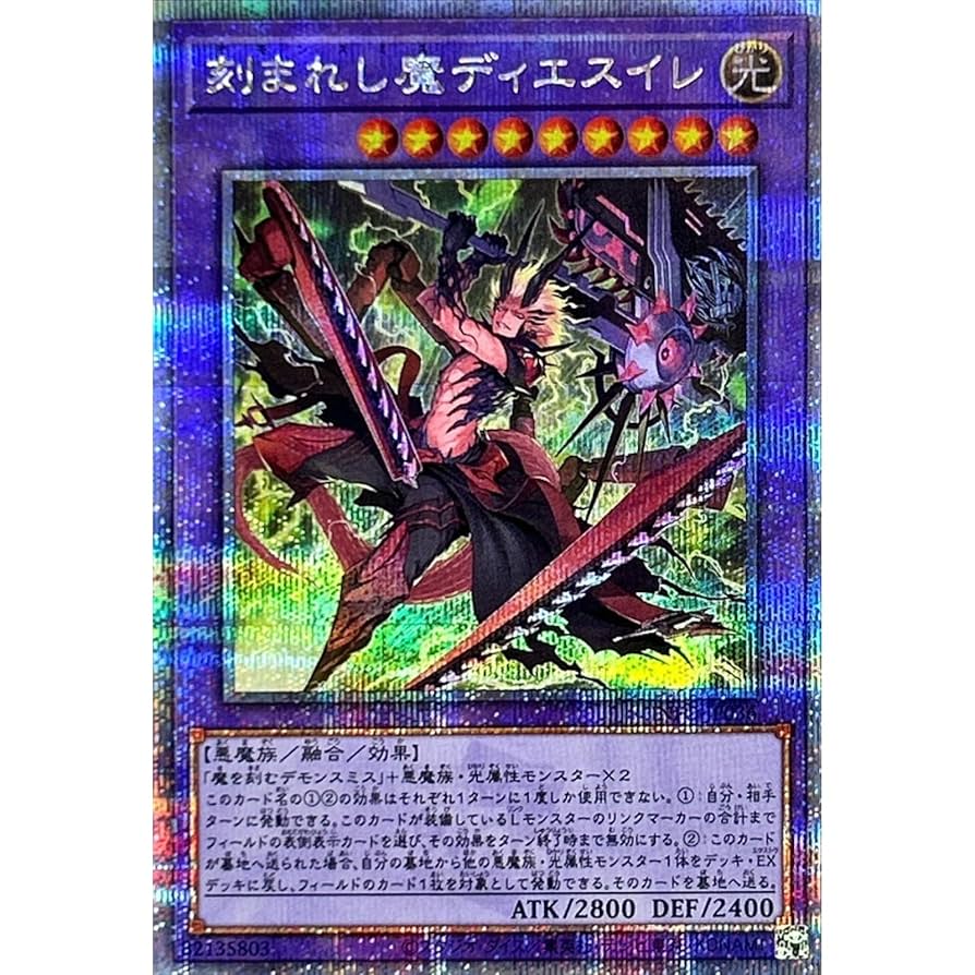 遊戯王 魔導戦士ブレイカー 25th DKC景品 未開封品 遊戯王OCG 魔導戦士