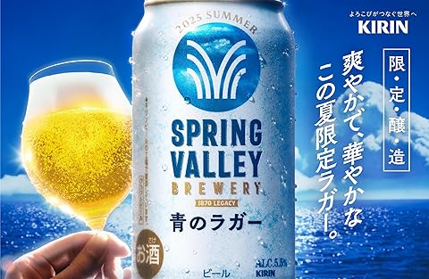 Amazon.co.jp: SPRING VALLEY（スプリングバレー）