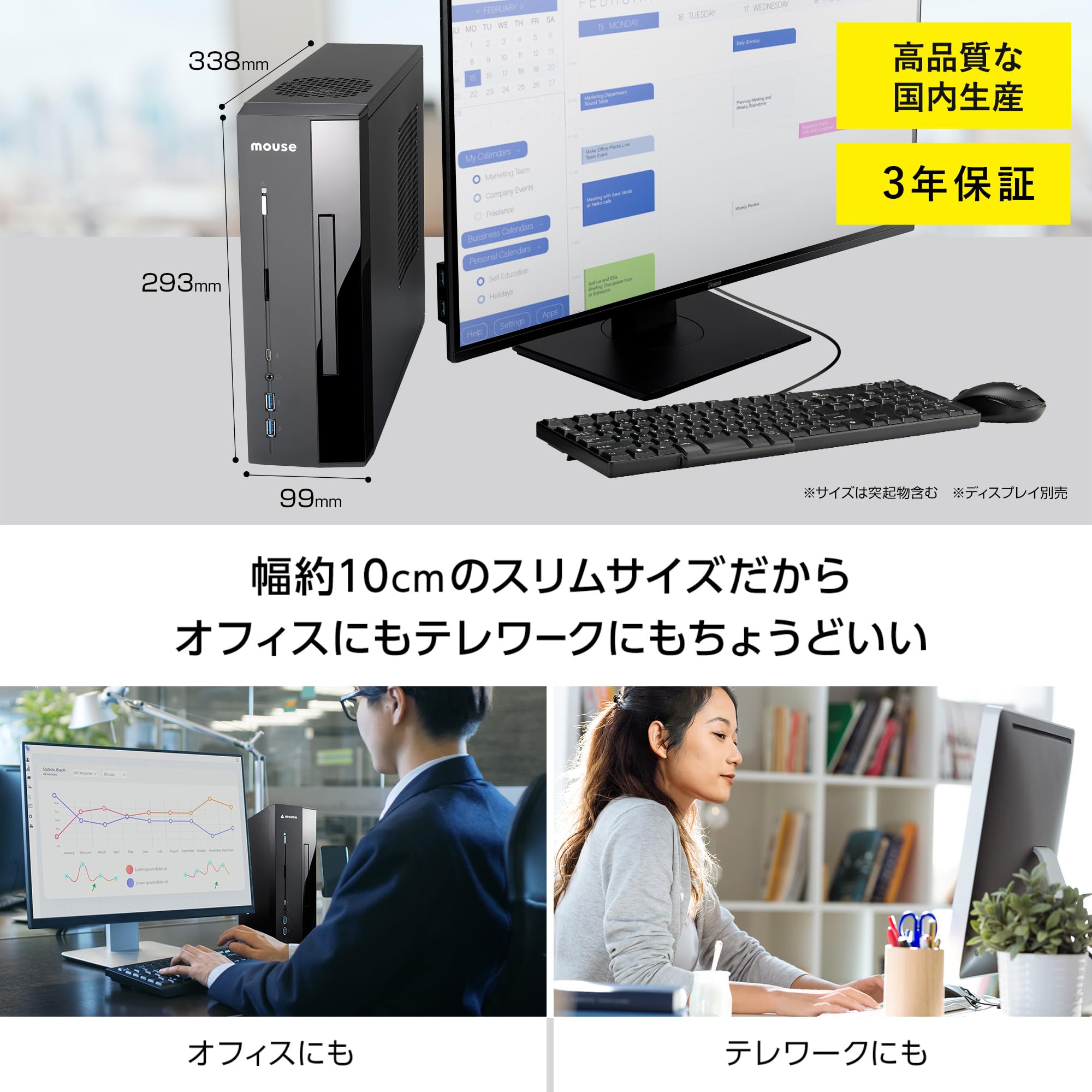Amazon.co.jp: マウスコンピューター: デスクトップPC