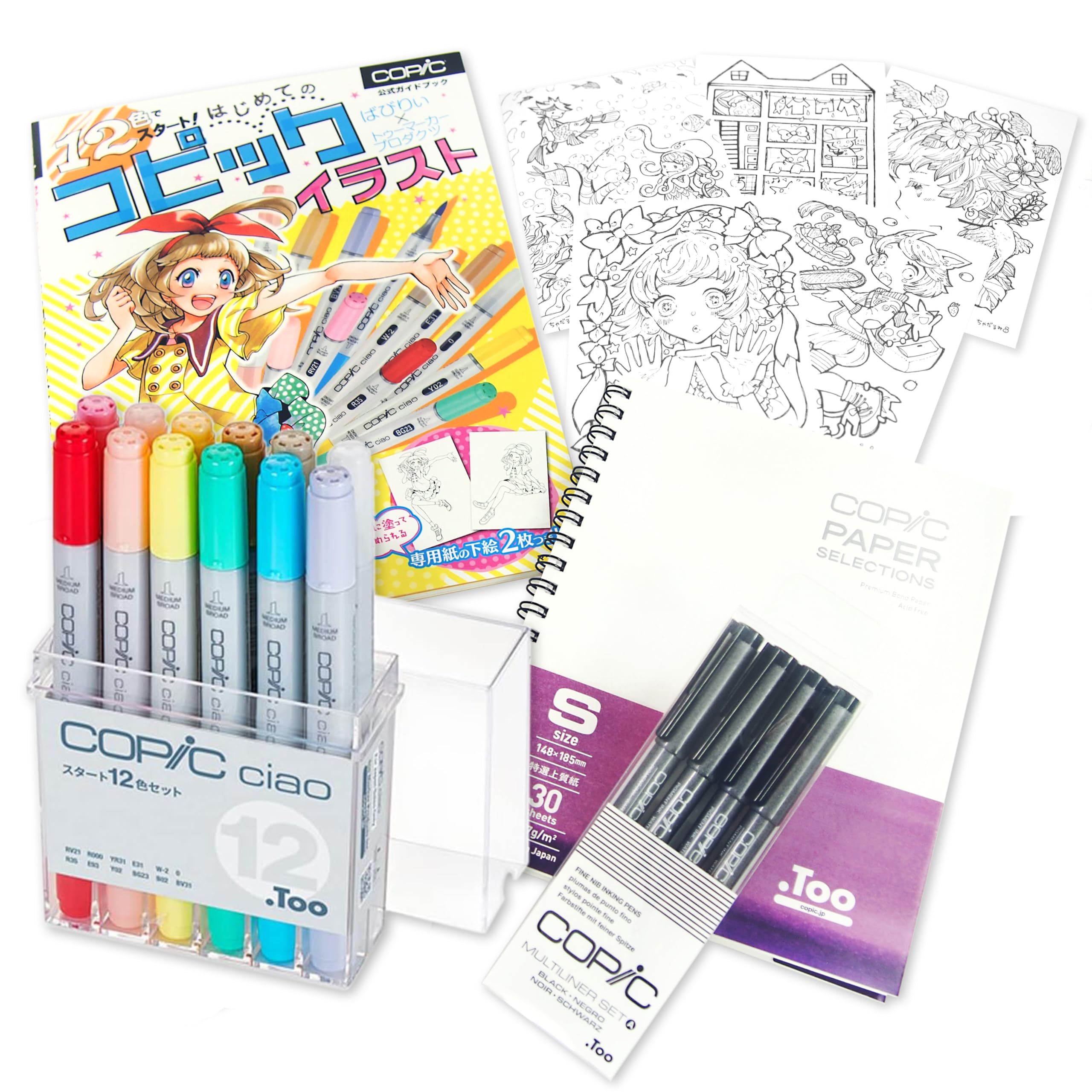 コピックチャオ 72色セットスタートセットciao COPIC ciao コピック