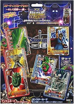 Amazon.co.jp: ドラゴンクエスト モンスターバトルロードII レジェンド