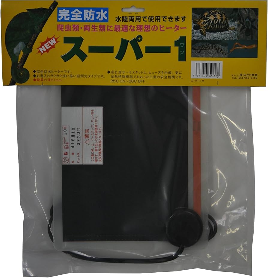 Amazon | みどり商会 スーパー1 M サイズ | みどり商会 | 保温球